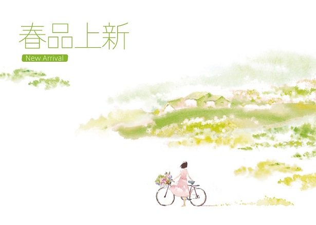 2016春季新品上新